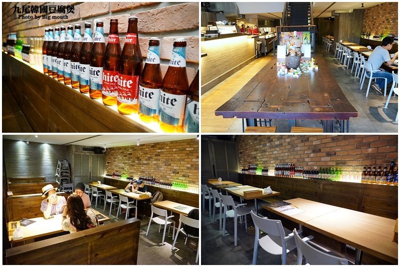 【台北內湖美食】九尾韓國豆腐煲連鎖專賣店.韓式料理店也有賣日本料理!當季食材創意料理,好看又好吃!