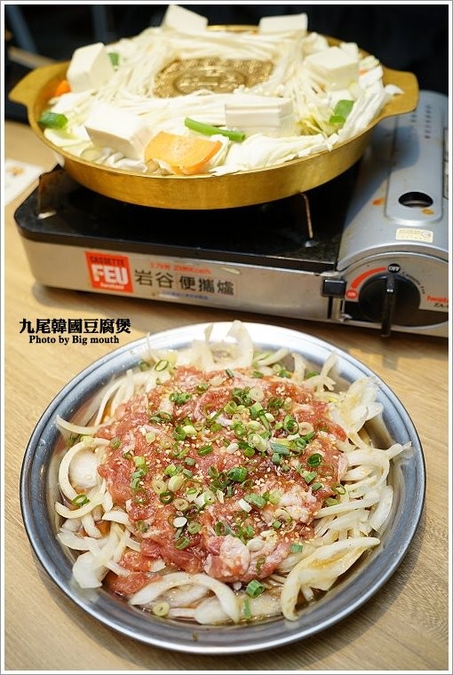 【台北內湖】九尾韓國豆腐煲連鎖專賣店‧日韓經典料理大匯集，餐點選擇多元，聚餐新選擇! - 大口老師的走跳學堂!