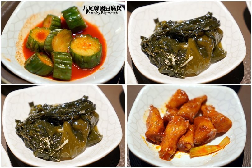 【台北內湖美食】九尾韓國豆腐煲連鎖專賣店.韓式料理店也有賣日本料理!當季食材創意料理,好看又好吃!