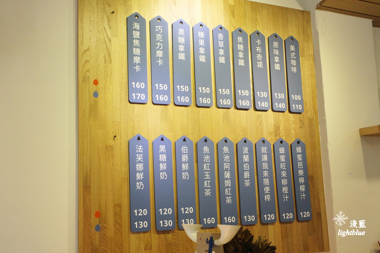 [ 中山站．長安東路美食 ] 淺藍 × 呷滴 Jia Dee～舒服的環境、有個性的二樓甜點