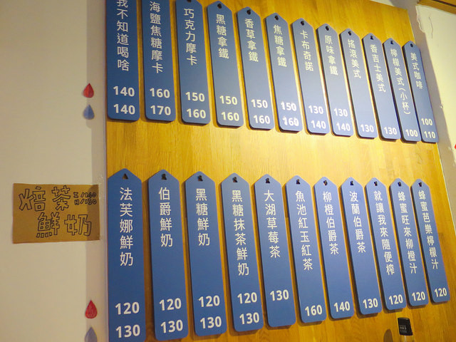 呷滴 Jia Dee菜單 (6)