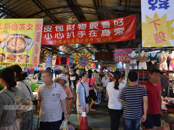 百寧芋仔冰店12-忠貞市場很好逛