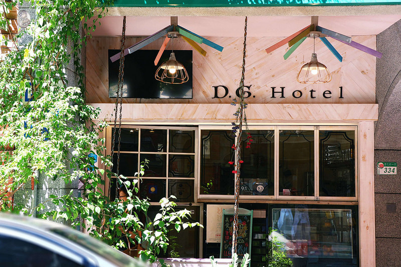 DG hotel/Kate's FZ