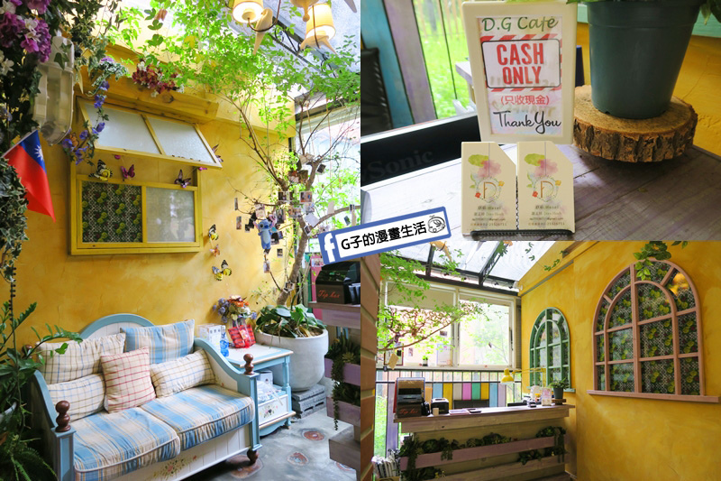 大稻埕花園旅店D.G.HOTEL.迪化街