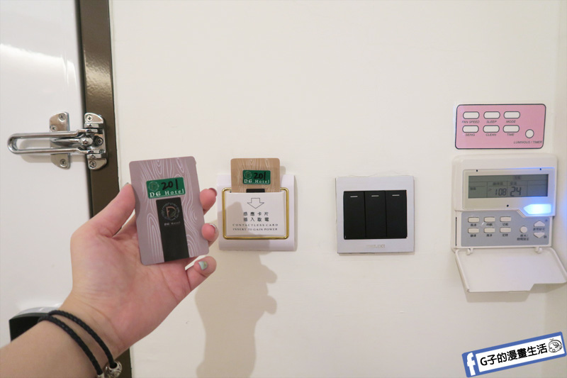 大稻埕花園旅店D.G.HOTEL.迪化街