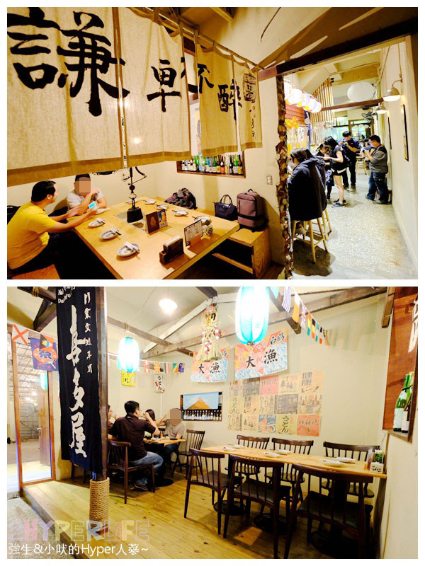 @強生與小吠的Hyper人蔘~