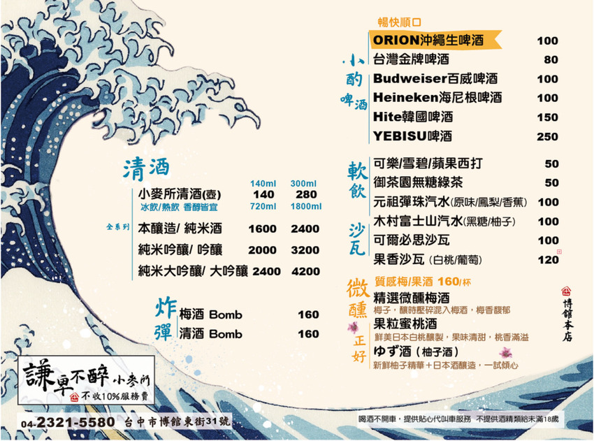 螢幕快照 2018-11-18 下午4.16.26