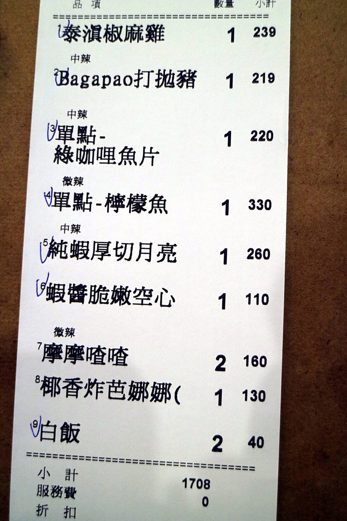 20170716_170716_0055 20170716_170716_0055