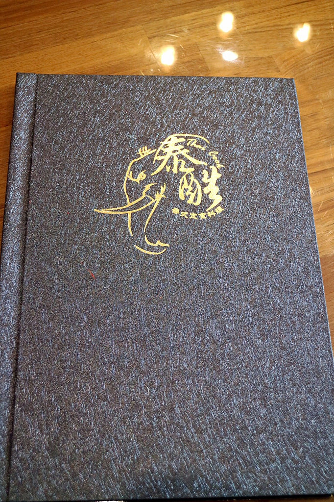 20170716_170716_0001 20170716_170716_0001