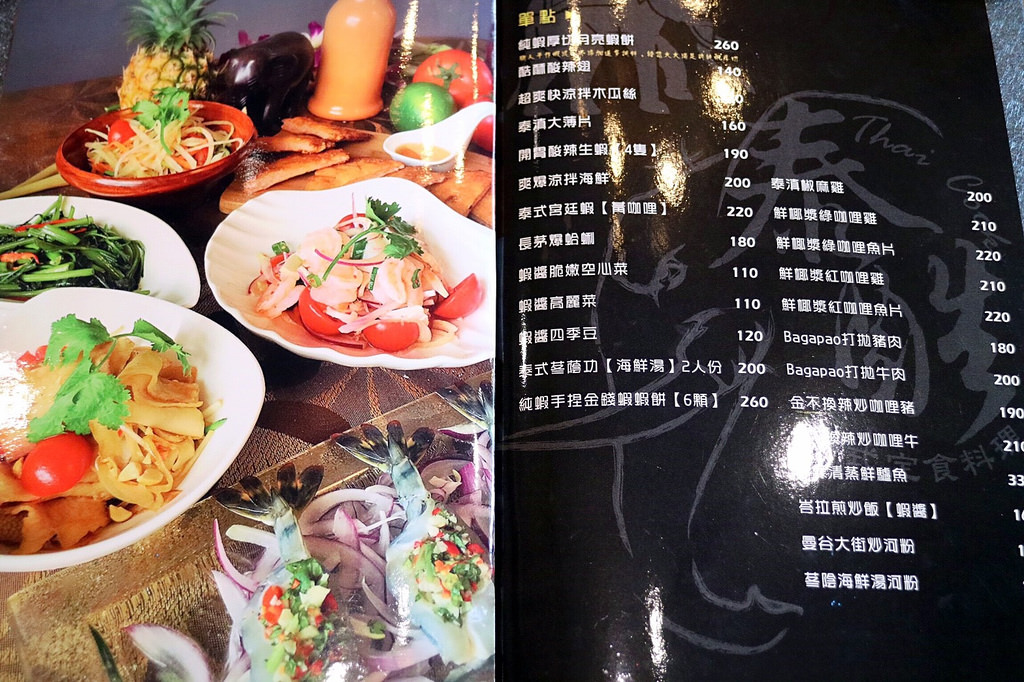 20170716_170716_0003 20170716_170716_0003