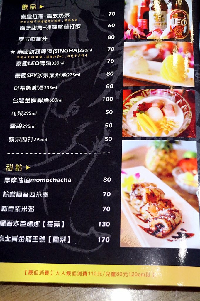 20170716_170716_0004 20170716_170716_0004