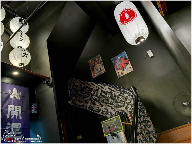 涼太拉麵 - 017.jpg