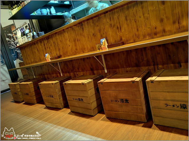 涼太拉麵 - 061.jpg