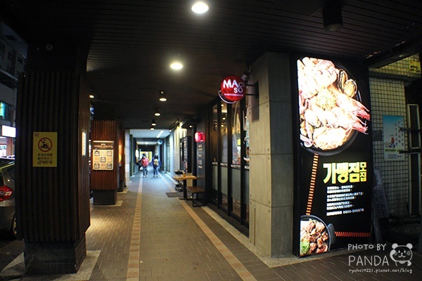 MACISO 馬大叔韓式豆腐海鮮拉麵 (2)