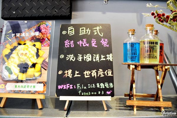 【台中。美食】 北區 / 芙露愛思 F.lu ICE，黃綠紅三色繽紛雪花冰，粉色系的工業風格，少女拍照夢幻系列，IG熱門打卡景點