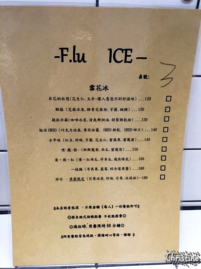 【台中。美食】 北區 / 芙露愛思 F.lu ICE，黃綠紅三色繽紛雪花冰，粉色系的工業風格，少女拍照夢幻系列，IG熱門打卡景點