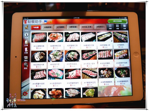 【桃園美食】一燒十味昭和園內壢省桃店~超好停車用IPAD點餐的燒肉吃到飽