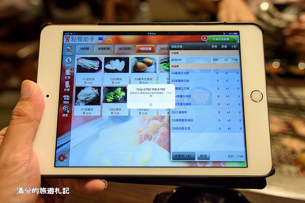 桃園市美食》一燒十味昭和園(內壢省桃店) 日式燒肉火鍋吃到飽 下班後相邀聚餐的好地方 - 滿分的旅遊札記