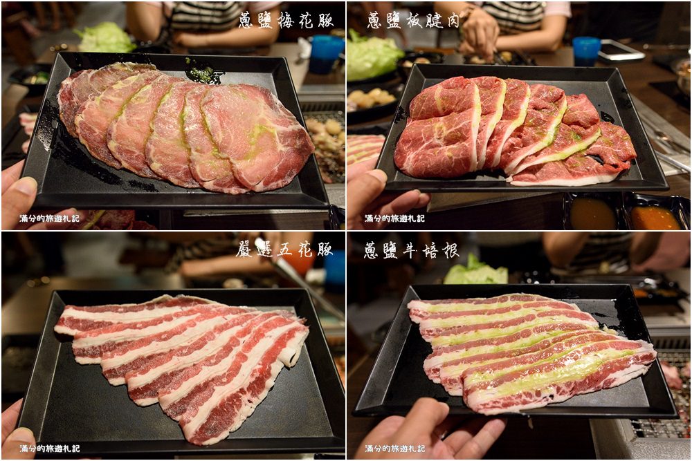 桃園市美食》一燒十味昭和園(內壢省桃店) 日式燒肉火鍋吃到飽 下班後相邀聚餐的好地方 - 滿分的旅遊札記