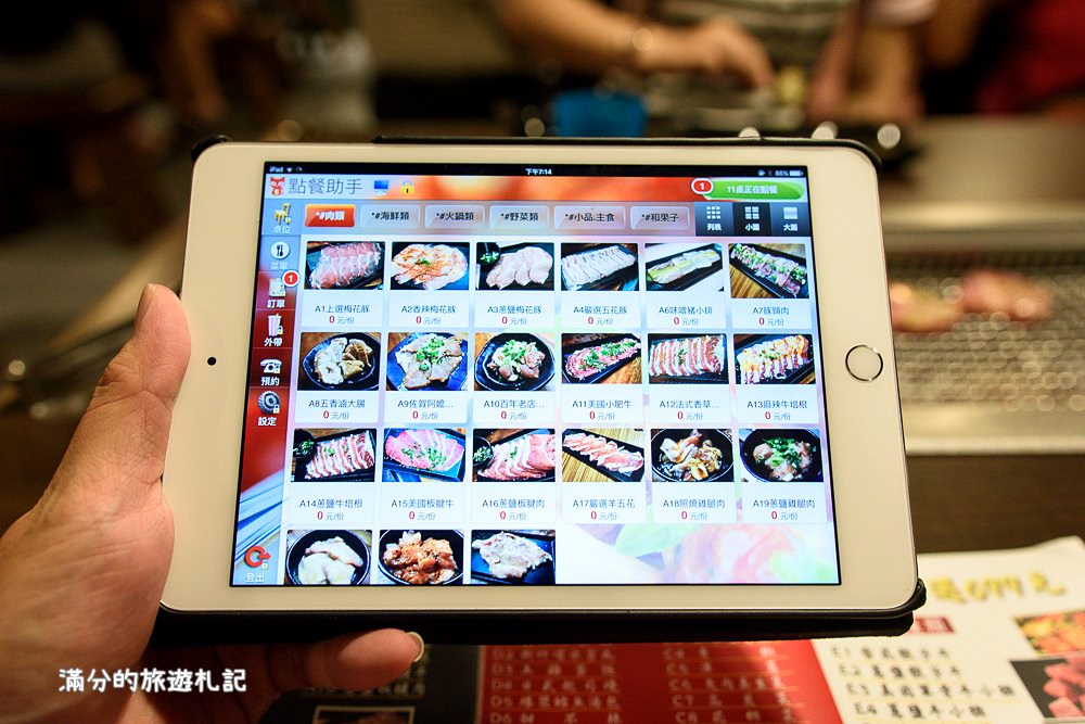 桃園市美食》一燒十味昭和園(內壢省桃店) 日式燒肉火鍋吃到飽 下班後相邀聚餐的好地方 - 滿分的旅遊札記