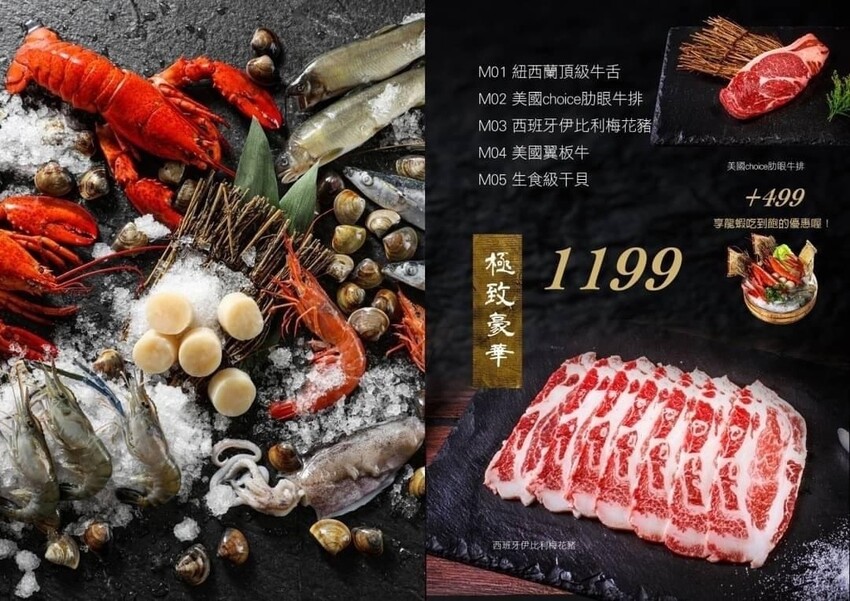 桃園中壢美食｜一燒十味昭和園內壢省桃店～火烤兩吃吃到飽、龍蝦吃到飽，自助吧冷飲、冰淇淋無限供應