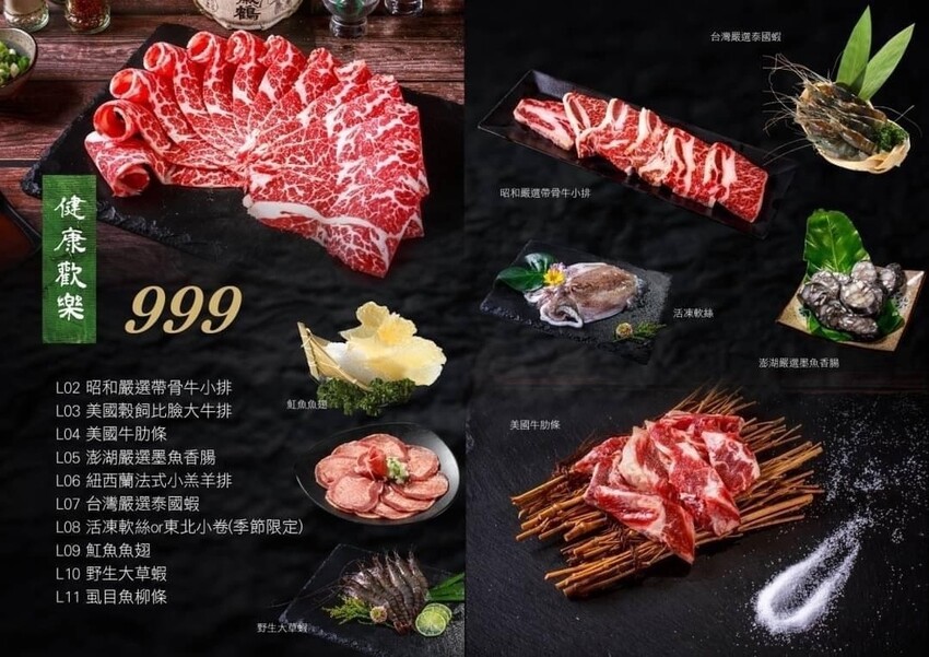 桃園中壢美食｜一燒十味昭和園內壢省桃店～火烤兩吃吃到飽、龍蝦吃到飽，自助吧冷飲、冰淇淋無限供應