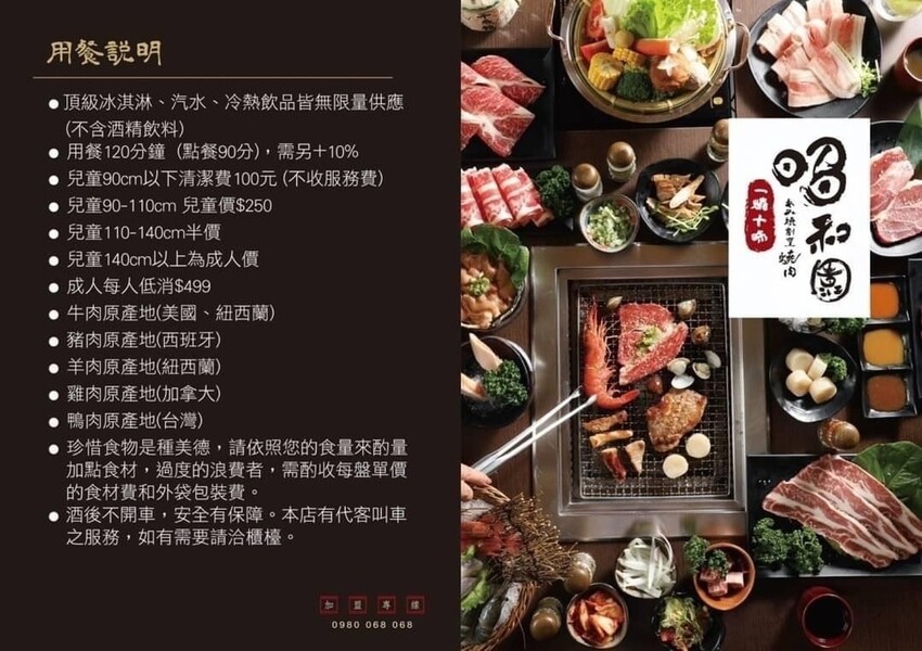 桃園中壢美食｜一燒十味昭和園內壢省桃店～火烤兩吃吃到飽、龍蝦吃到飽，自助吧冷飲、冰淇淋無限供應