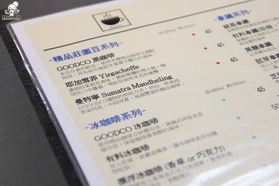 銅板價 谷咖啡 高雄咖啡 隨身咖啡 行動咖啡-5853.jpg