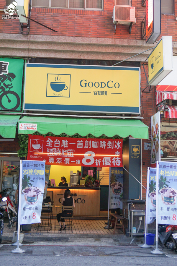 銅板價 谷咖啡 高雄咖啡 隨身咖啡 行動咖啡-00447.jpg