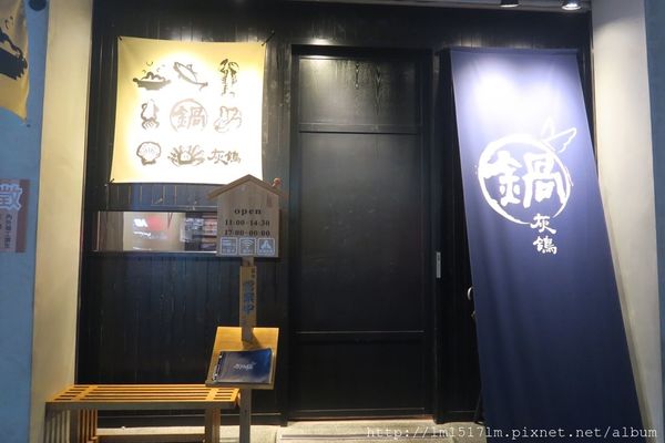 灰鴿（鍋）中科店 (49).jpg