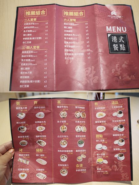 1060618-安永心食館-47 1060618-安永心食館-47