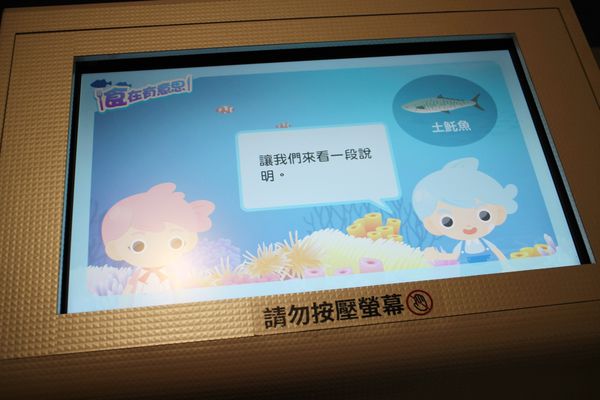 1060618-安永心食館-31 1060618-安永心食館-31