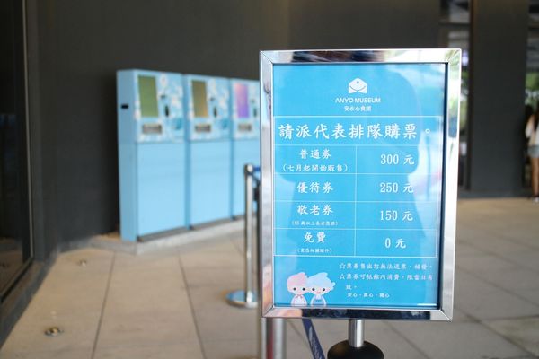 1060618-安永心食館-02 1060618-安永心食館-02