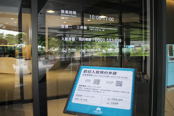 1060618-安永心食館-03 1060618-安永心食館-03