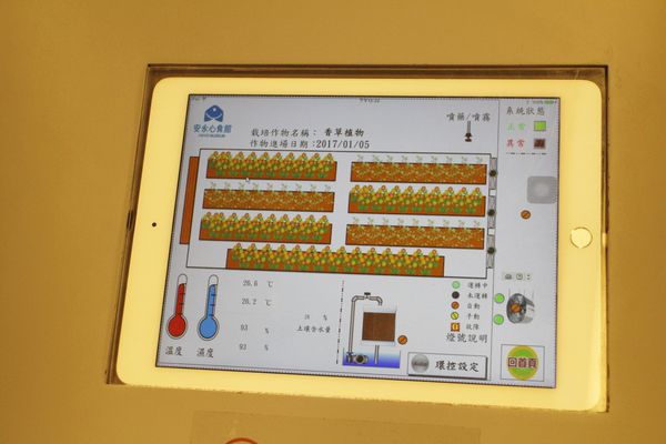 1060618-安永心食館-57 1060618-安永心食館-57