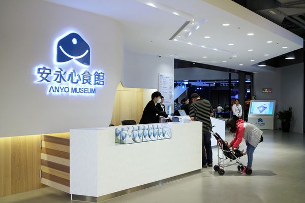 1060618-安永心食館-80 1060618-安永心食館-80