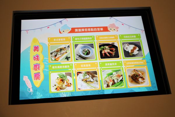 1060618-安永心食館-34 1060618-安永心食館-34