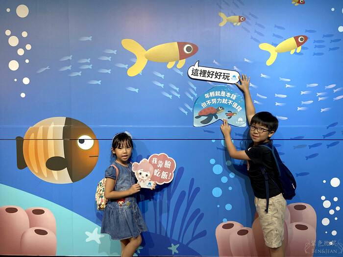 宜蘭親子景點「安永心食館」！海洋主題互動設施與特色DIY活動。