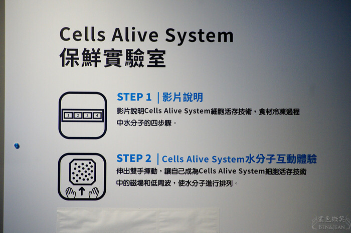 宜蘭親子景點「安永心食館」！海洋主題互動設施與特色DIY活動。