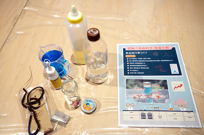 宜蘭親子景點「安永心食館」！海洋主題互動設施與特色DIY活動。