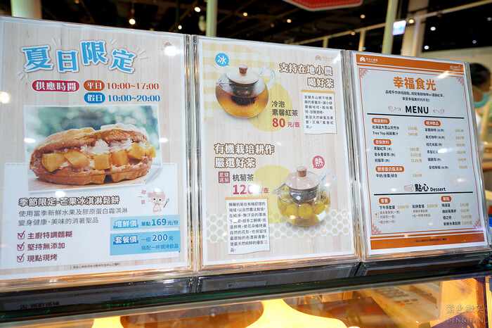 宜蘭親子景點「安永心食館」！海洋主題互動設施與特色DIY活動。