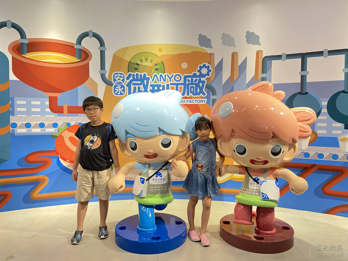 宜蘭親子景點「安永心食館」！海洋主題互動設施與特色DIY活動。