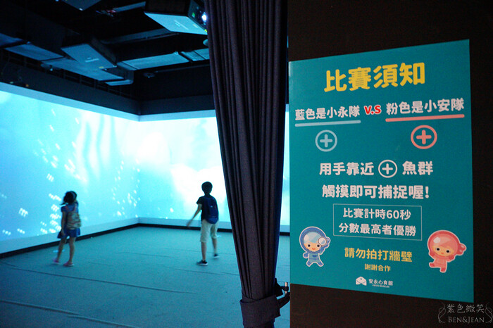 宜蘭親子景點「安永心食館」！海洋主題互動設施與特色DIY活動。