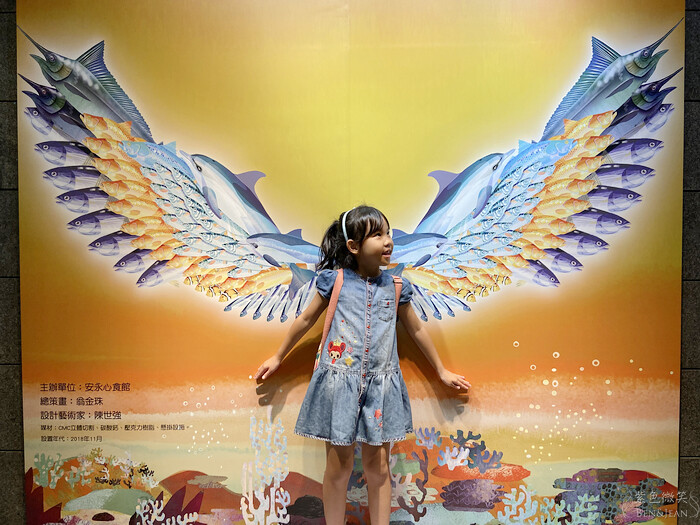 宜蘭親子景點「安永心食館」！海洋主題互動設施與特色DIY活動。