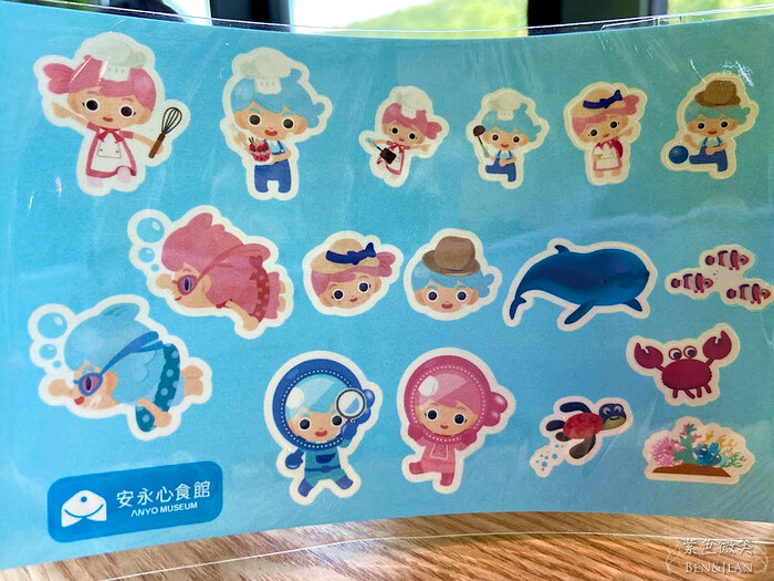 宜蘭親子景點「安永心食館」！海洋主題互動設施與特色DIY活動。