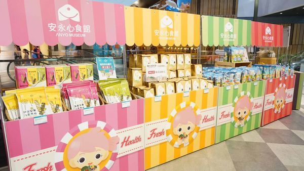 【宜蘭景點】安永心食館-來宜蘭絕對必玩的室內旅遊親子景點!好玩到爆表