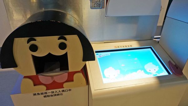 【宜蘭景點】安永心食館-來宜蘭絕對必玩的室內旅遊親子景點!好玩到爆表