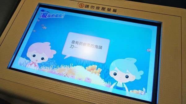 【宜蘭景點】安永心食館-來宜蘭絕對必玩的室內旅遊親子景點!好玩到爆表