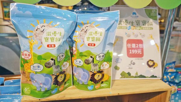 【宜蘭景點】安永心食館-來宜蘭絕對必玩的室內旅遊親子景點!好玩到爆表