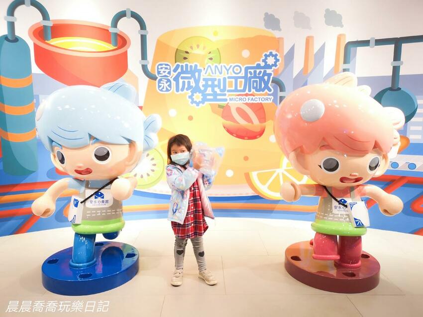 宜蘭景點安永心觀光工廠 宜蘭景點安永心觀光工廠